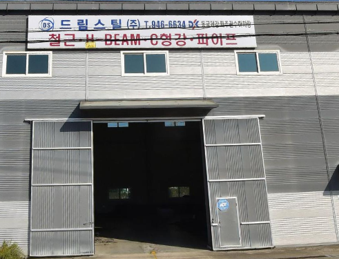 드림스틸㈜