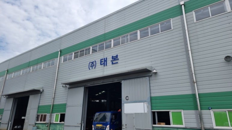 (주)태본스틸
